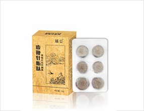 嬉公牌鹿鞭牡蠣肽黑莓片