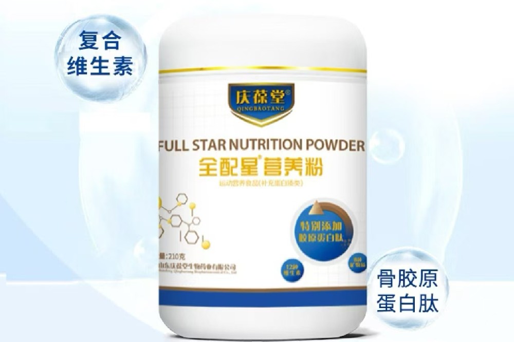 全配星營(yíng)養(yǎng)粉