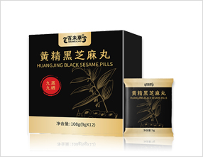 黃精黑芝麻丸