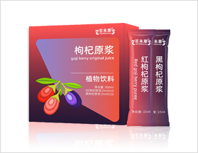 枸杞原漿
